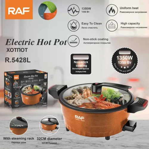 8L ELECTRIC COOKING POT