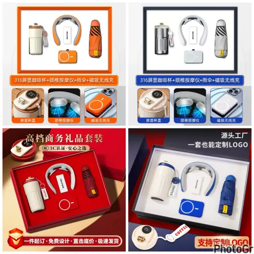 GIFT SET