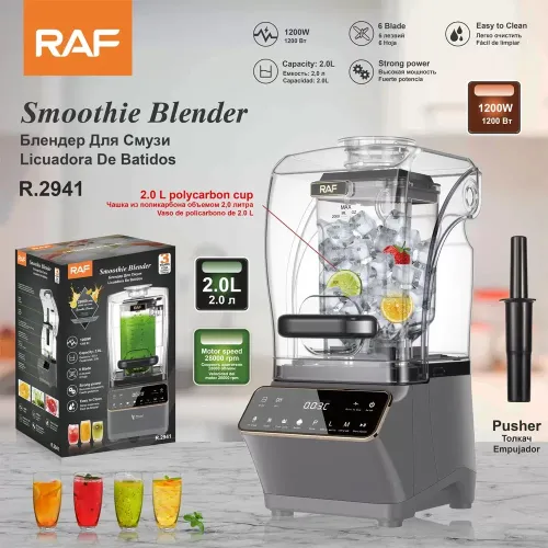 SOUNDPROOF BLENDER 