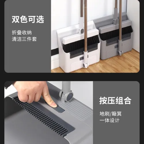 3-in-1 BEDROOM BROOM